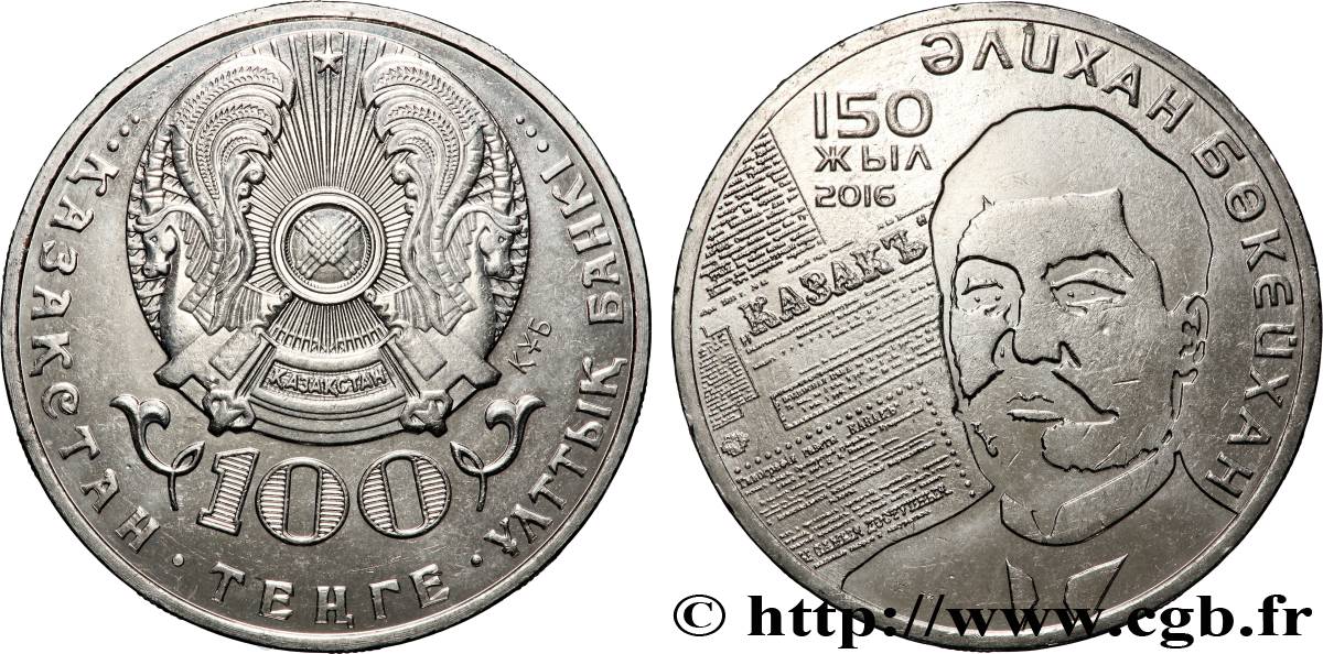 KAZAKHSTAN 100 Tenge 150e anniversaire de Alihan Bukeihanov 2016 Oust-Kamenogorsk SUP