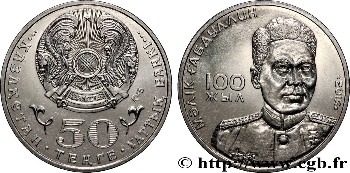 KAZAKHSTAN 50 Tenge 100e anniversaire de la naissance de Malik Gabdullin 2015 Oust-Kamenogorsk SUP