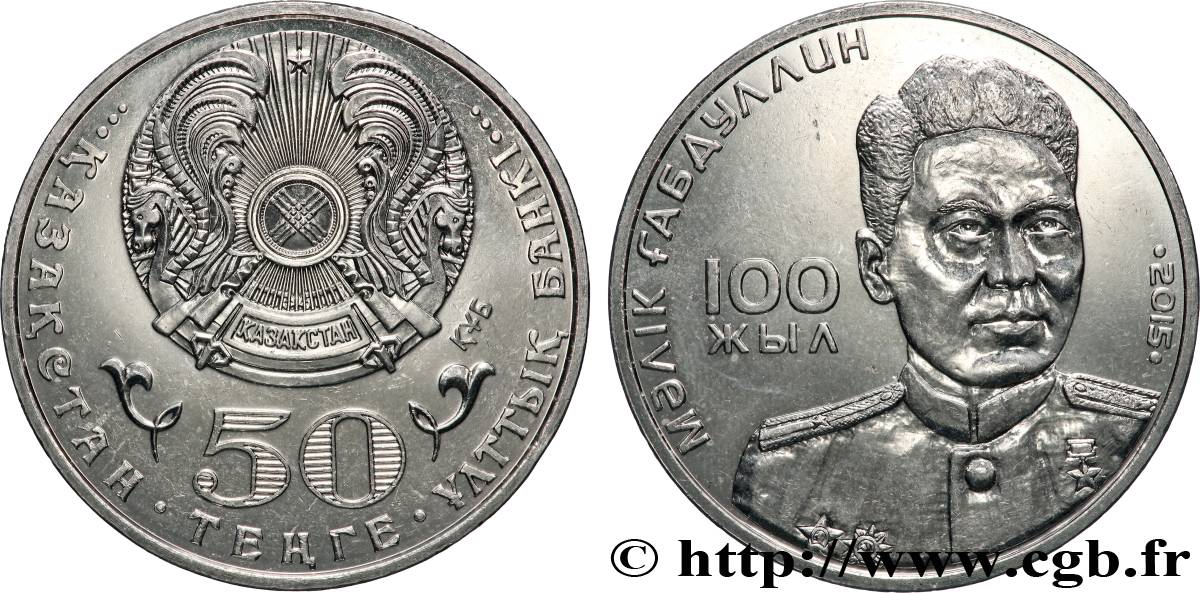 KAZAKHSTAN 50 Tenge 100e anniversaire de la naissance de Malik Gabdullin 2015 Oust-Kamenogorsk SUP