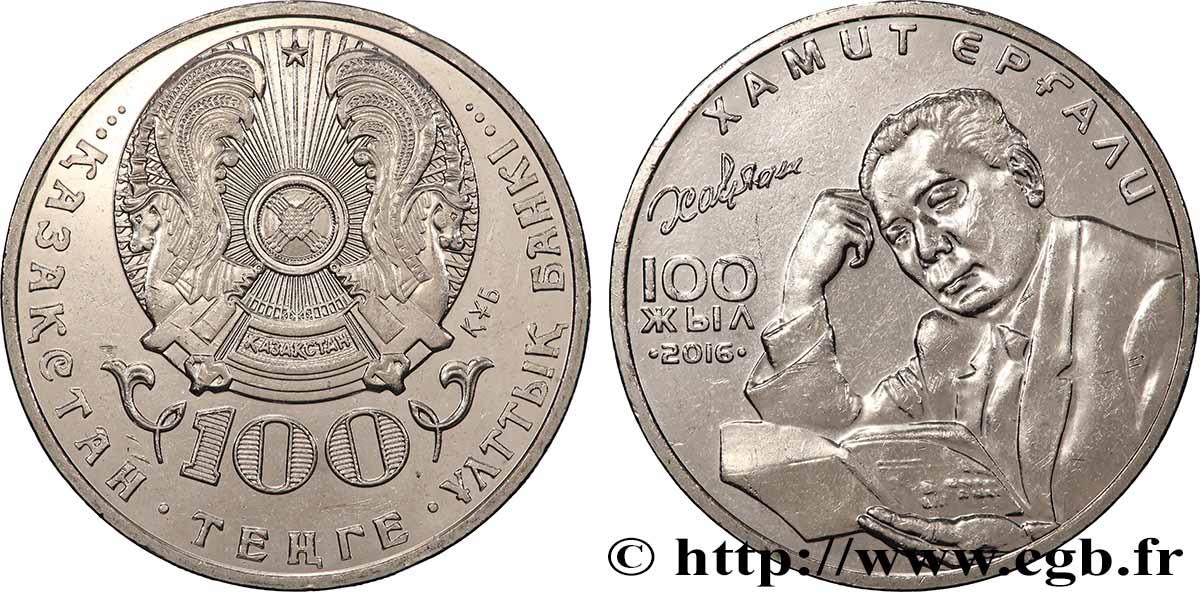 KAZAKHSTAN 100 Tenge 100e anniversaire de Khamit Ergali 2016 Oust-Kamenogorsk AU