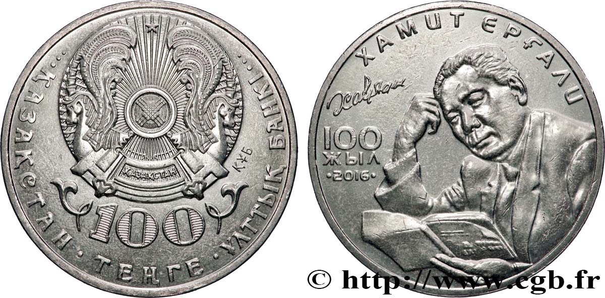 KAZAKHSTAN 100 Tenge 100e anniversaire de Khamit Ergali 2016 Oust-Kamenogorsk SUP