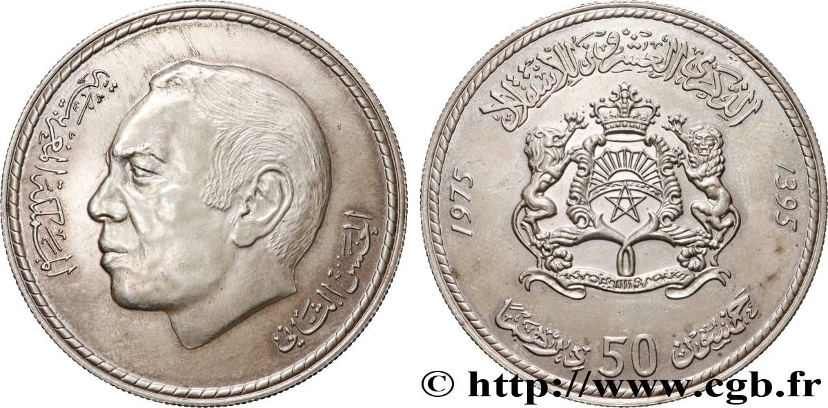 MAROC 50 Dirhams roi Hassan II AH 1395 Année internationale de la Femme 1975 SUP