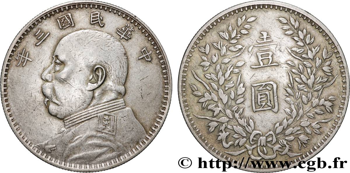 CHINA 1 Yuan Président Yuan Shikai an 3 1914 XF