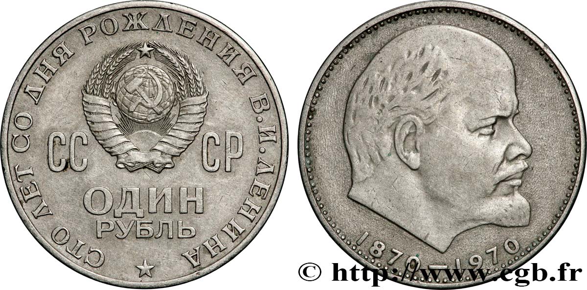 RUSSIE - URSS 1 Rouble URSS 100e anniversaire de la naissance de Lénine 1970 TTB