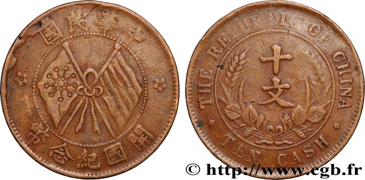 CHINE 10 Cash République de Chine - Drapeaux croisés (1912)  TB+