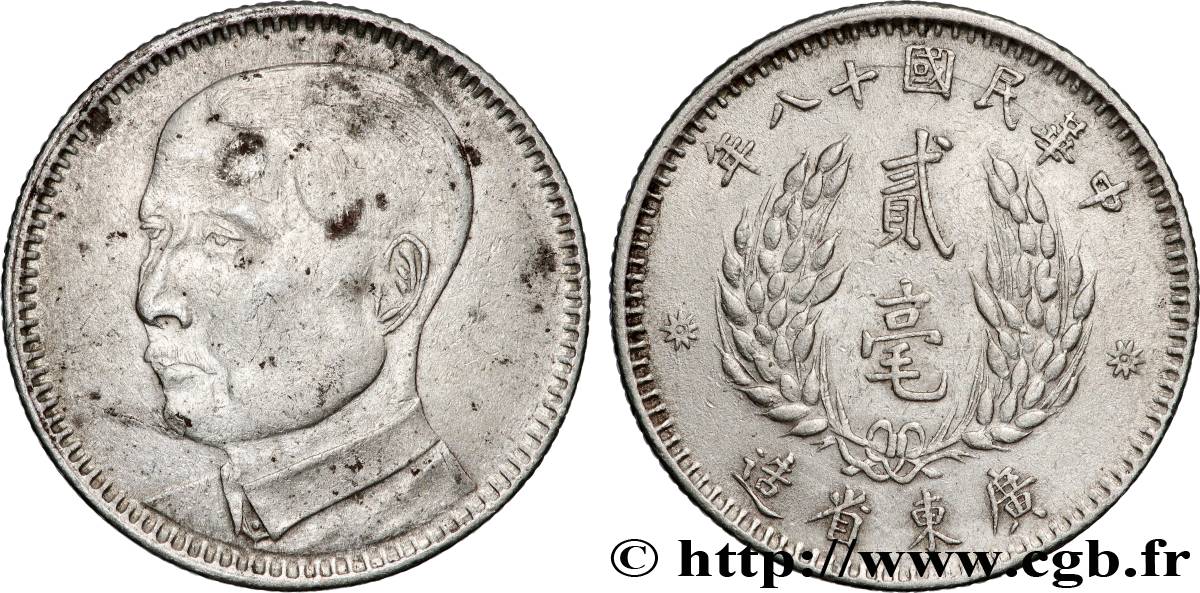 CHINA 20 Cents Province de Kwang-Tung an 18 1929 Guangzhou (Canton) AU