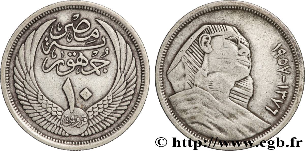 ÉGYPTE 10 Piastres AH 1376 Sphinx 1957 TTB
