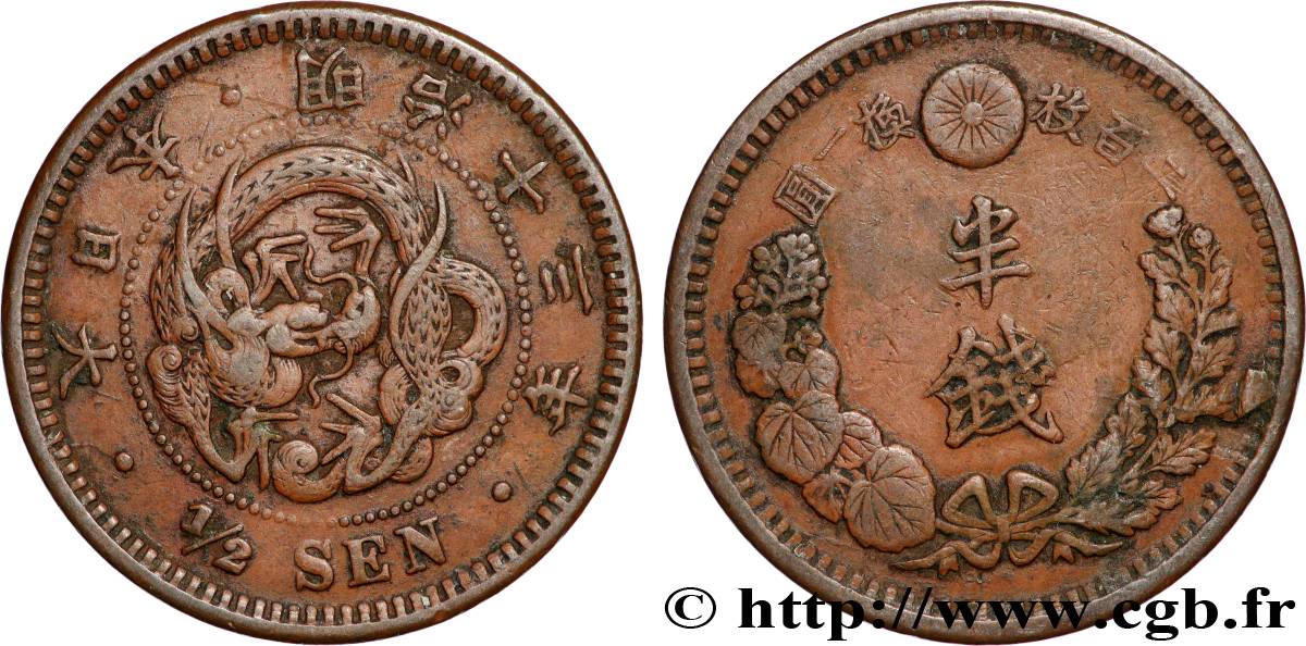 JAPAN 1/2 Sen an 13 Meiji (1880)  XF