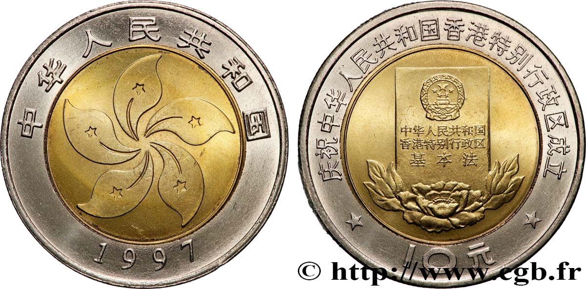 CHINE 10 Yuan Retour de Hong Kong à la Chine : fleur stylisée / nouvelle constitution 1997 Shenyang SPL