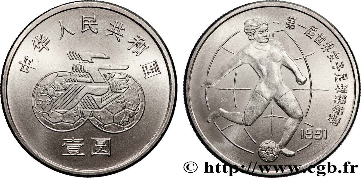 CHINE 1 Yuan 1ère coupe du monde de football féminin : joueuse tirant 1991 SPL