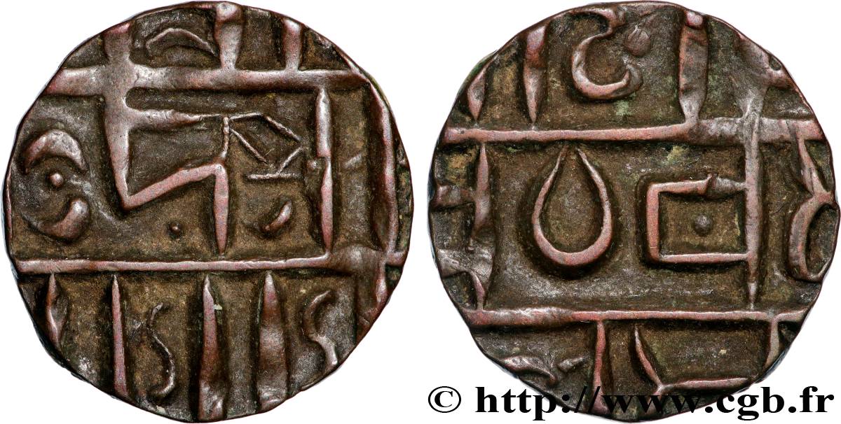 BHUTAN 1/2 Roupie / Deb période III (1820-1835)  AU