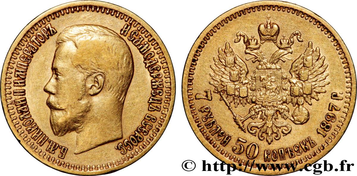 RUSSIA - NICHOLAS II 7 Roubles 50 Kopecks 1897 Saint-Petersbourg XF/AU