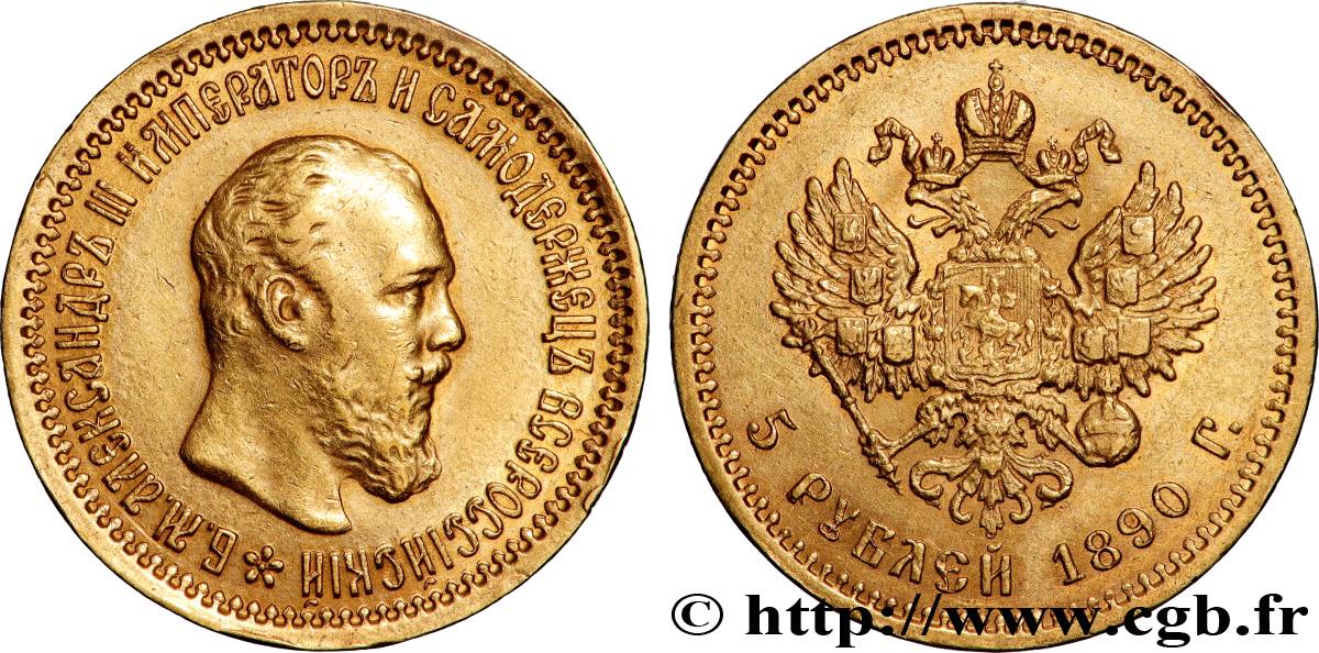 RUSSIA - ALEXANDER III 5 Rouble 1890 Saint-Petersbourg AU