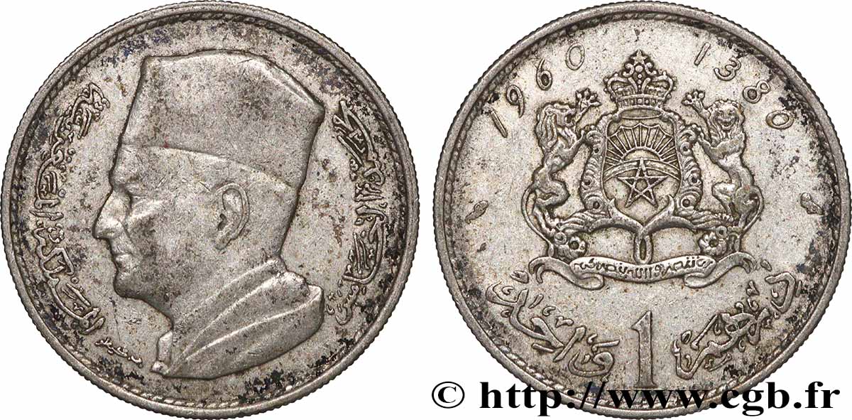 MAROC 1 Dirham Mohammed V AH 1380 1960 Paris TTB