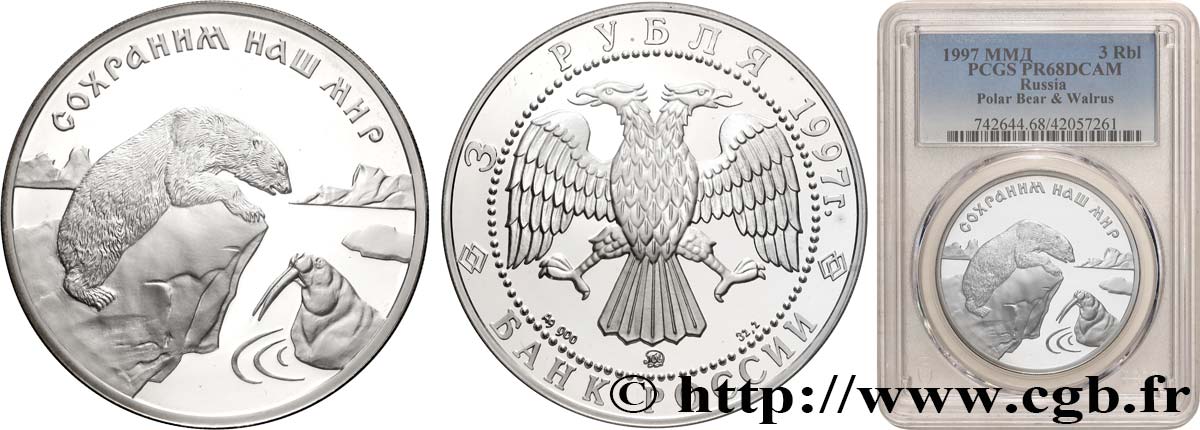 RUSSIA 3 Roubles Proof ours et morse 1997 Moscou MS68 PCGS