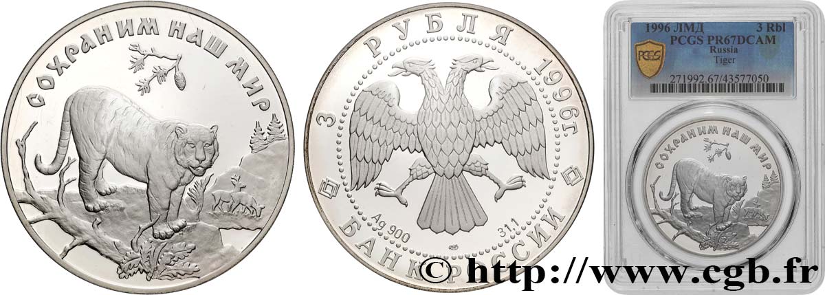 RUSSIE 3 Roubles Proof Tigre 1996 Saint-Pétersbourg FDC67 PCGS