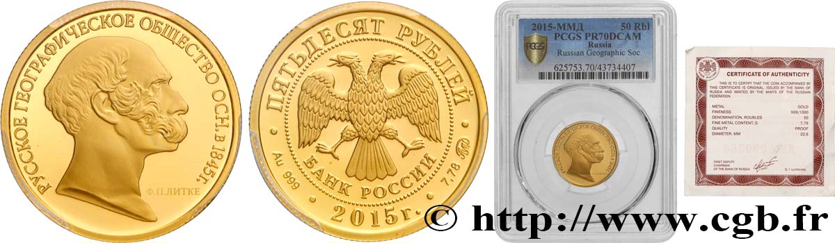 RUSSIE 50 Roubles Proof 170e anniversaire de la Société Géographique Russe 2015 Moscou FDC70 PCGS