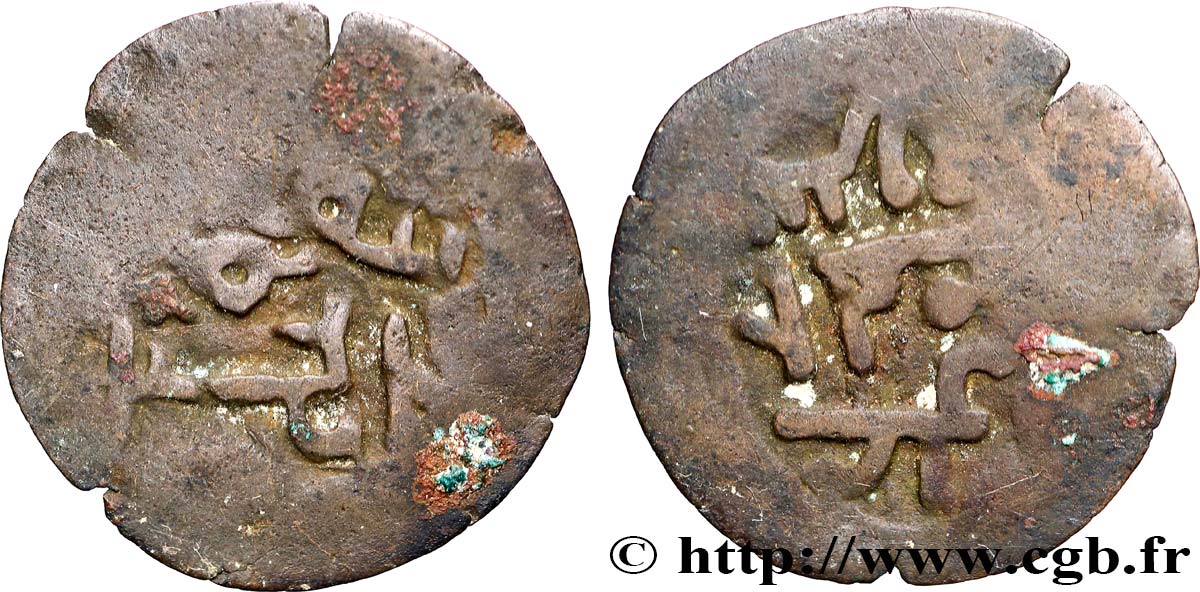 AFRIQUE DE L EST - SULTANAT DE KILWA Fals  (Xe-XVIe)  B