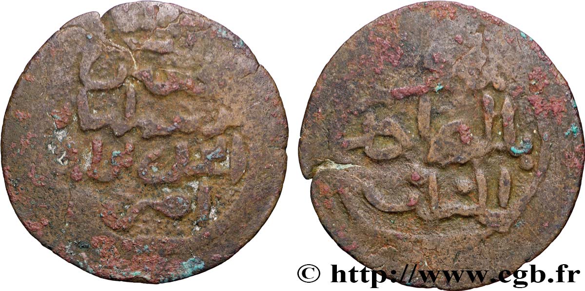 AFRIQUE DE L EST - SULTANAT DE KILWA Fals (Xe-XVIe) B+
