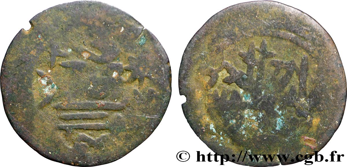 EAST AFRICA - SULTANATE OF KILWA Fals (Xe-XVIe) fS