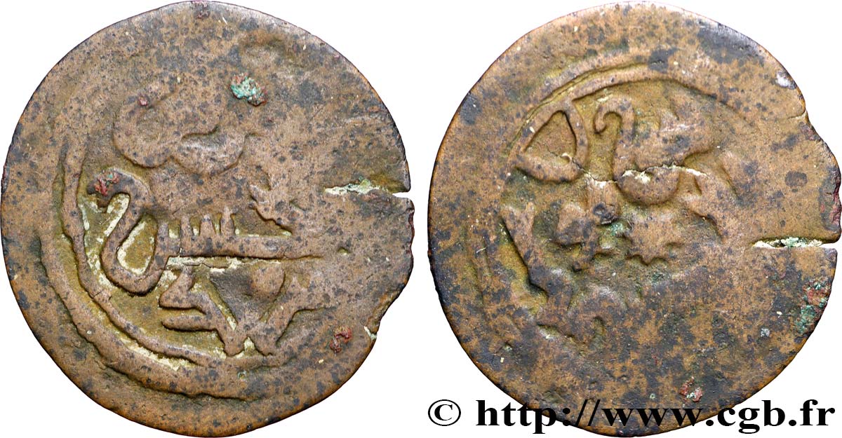 EAST AFRICA - SULTANATE OF KILWA Fals (Xe-XVIe) fS