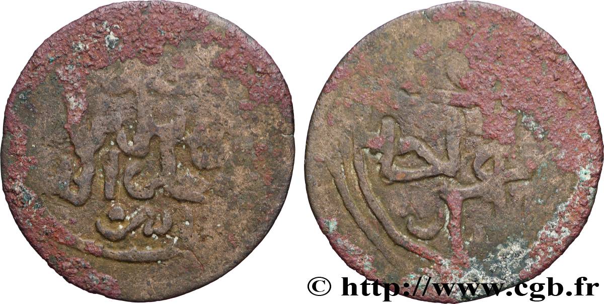 EAST AFRICA - SULTANATE OF KILWA Fals (Xe-XVIe) fS