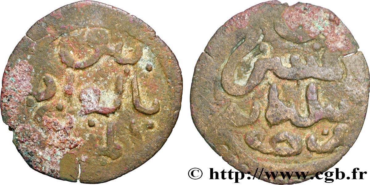 AFRIQUE DE L EST - SULTANAT DE KILWA Fals  (Xe-XVIe)  TB