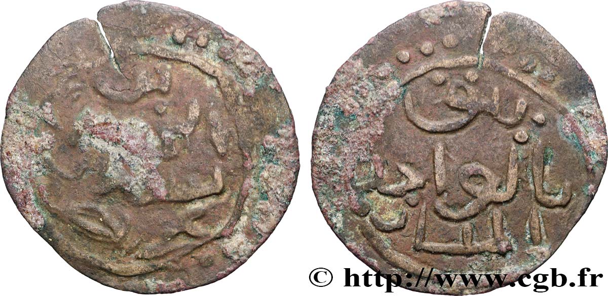 AFRIQUE DE L EST - SULTANAT DE KILWA Fals (Xe-XVIe) TB
