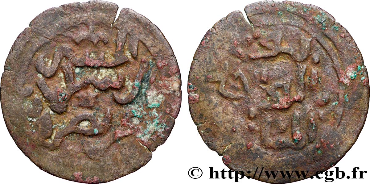 EAST AFRICA - SULTANATE OF KILWA Fals (Xe-XVIe) S