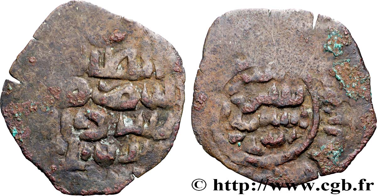 EAST AFRICA - SULTANATE OF KILWA Fals (Xe-XVIe) S