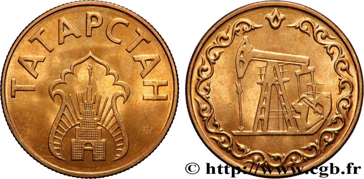 TATARSTAN Jeton pour 10 Litres (de pétrole) N.D.  SUP