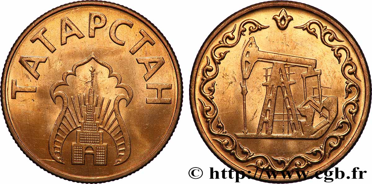 TATARSTAN Jeton pour 10 Litres (de pétrole) N.D. VZ