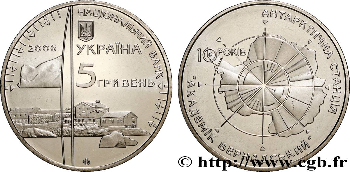 UKRAINE 5 Hryven Station scientifique “Vernadsky” en Antartique 2006 MS