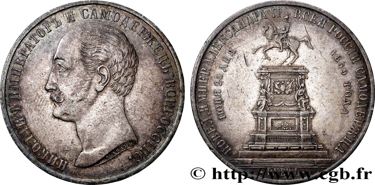 RUSSIA - ALEXANDRE II Rouble commémoratif pour le monument de Nicolas Ier 1859 Saint-Pétersbourg AU