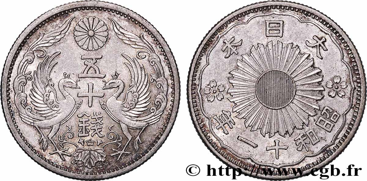 JAPAN 50 Sen an 11 Showa 1936 AU