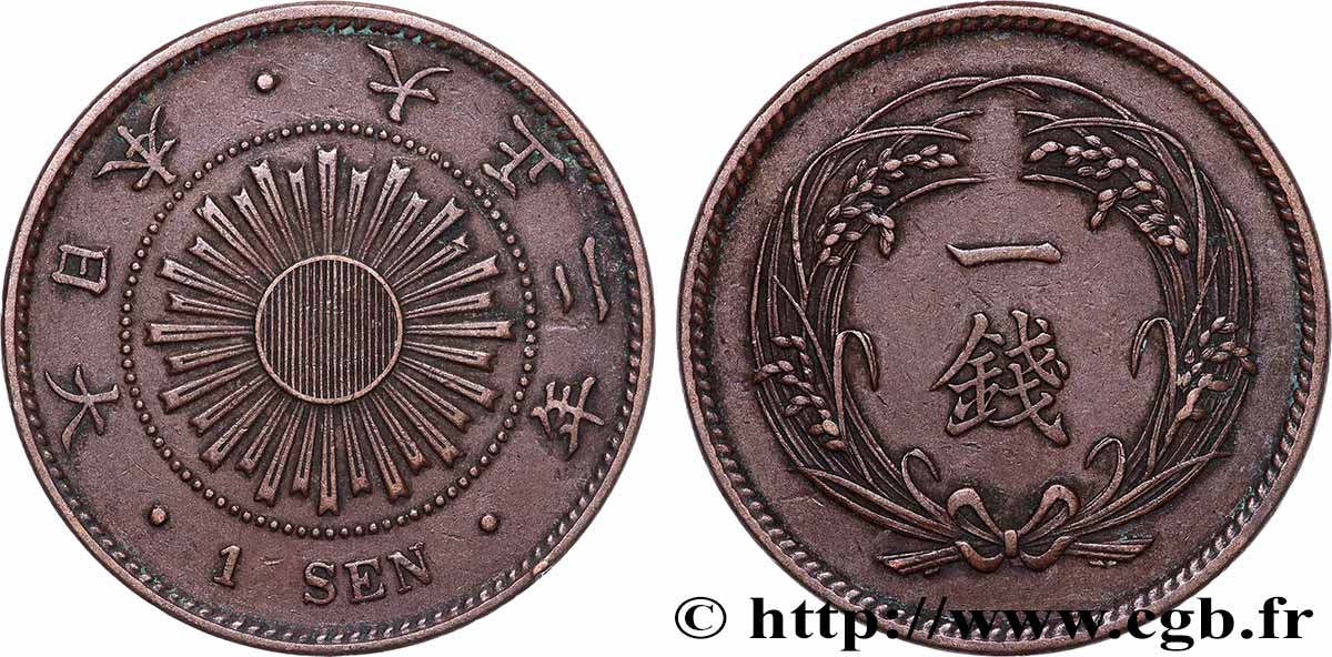 JAPAN 1 Sen an 2 Taisho 1913 XF