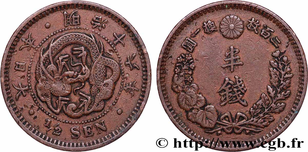JAPON 1/2 Sen an 16 Meiji (1883) TTB