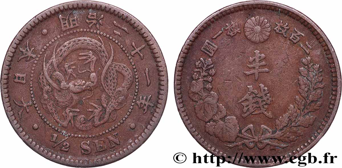 JAPAN 1/2 Sen an 21 Meiji dragon (1888) XF