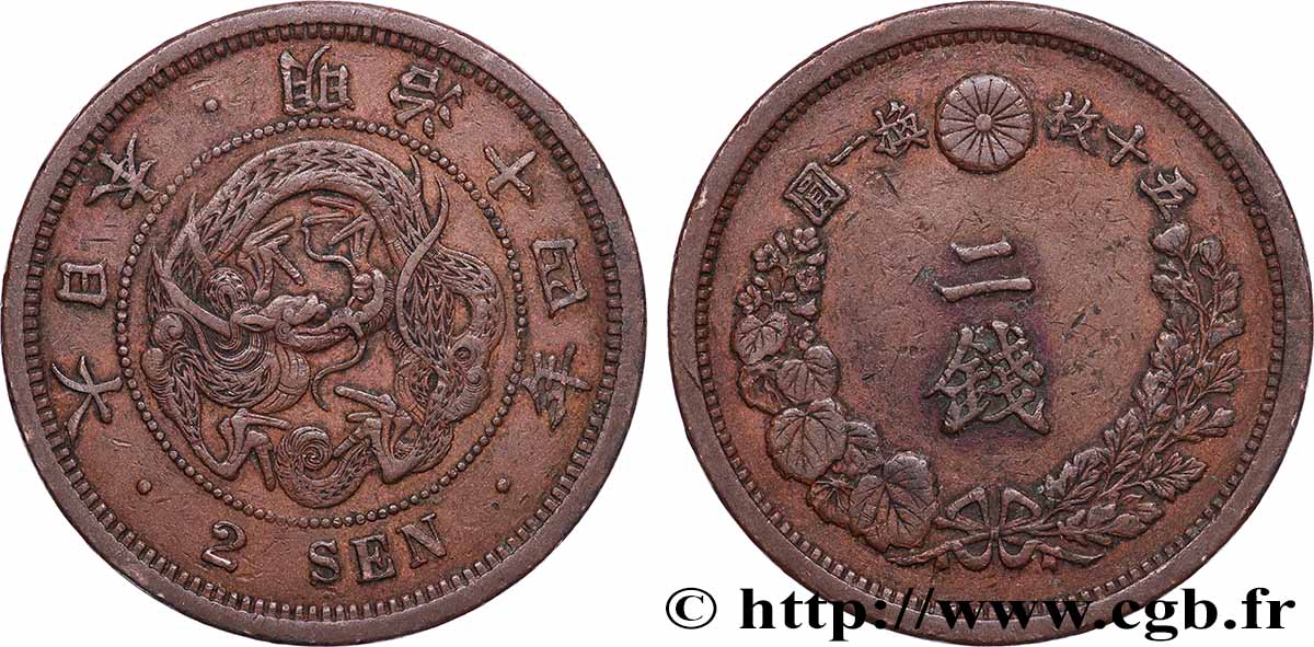 JAPAN 2 Sen an 14 Meiji dragon 1881 AU