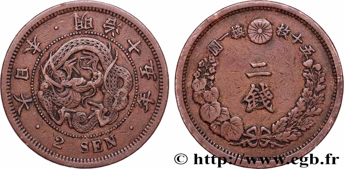 JAPON 2 Sen an 15 Meiji dragon 1882 TTB