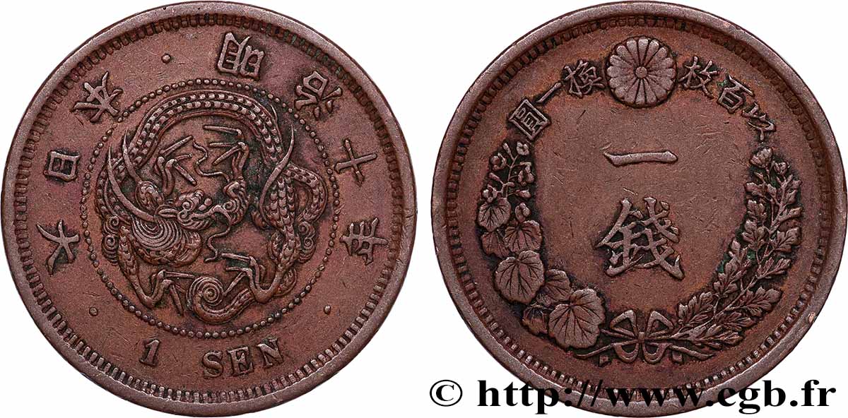 JAPóN 1 Sen an 10 Meiji dragon 1877 MBC