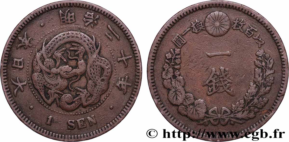 JAPAN 1 Sen an 20 Meiji dragon 1887 fSS