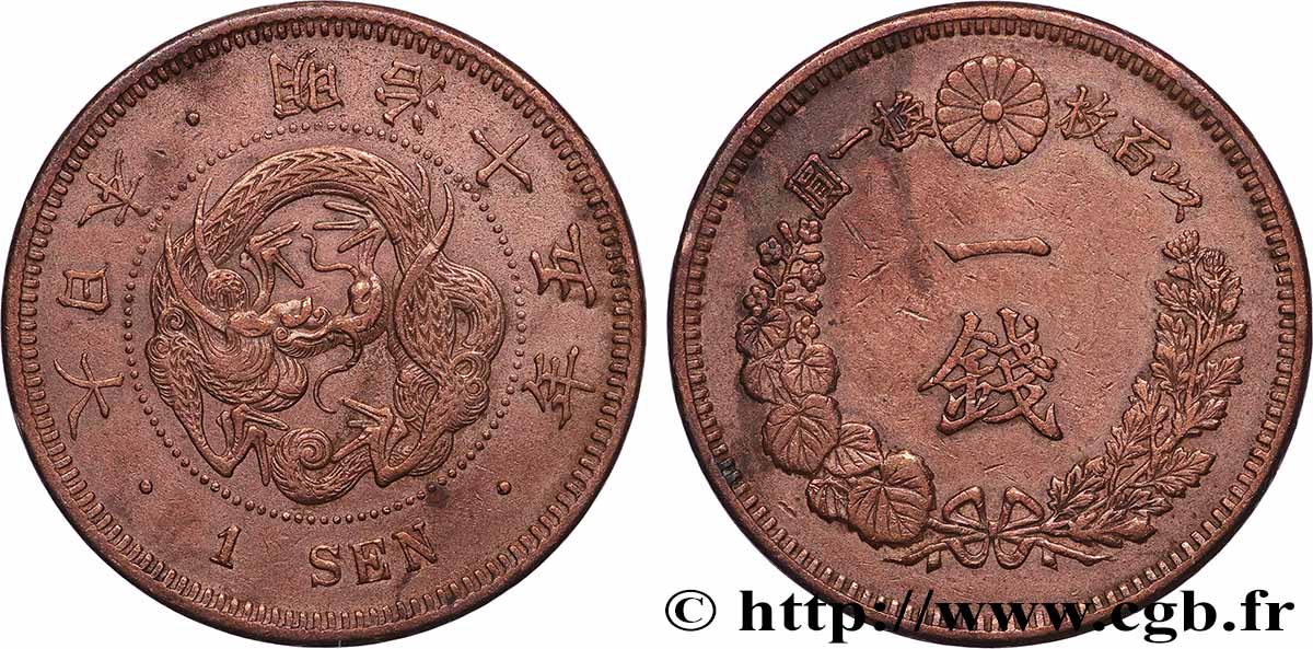 JAPóN 1 Sen an 25 Meiji dragon 1892 MBC
