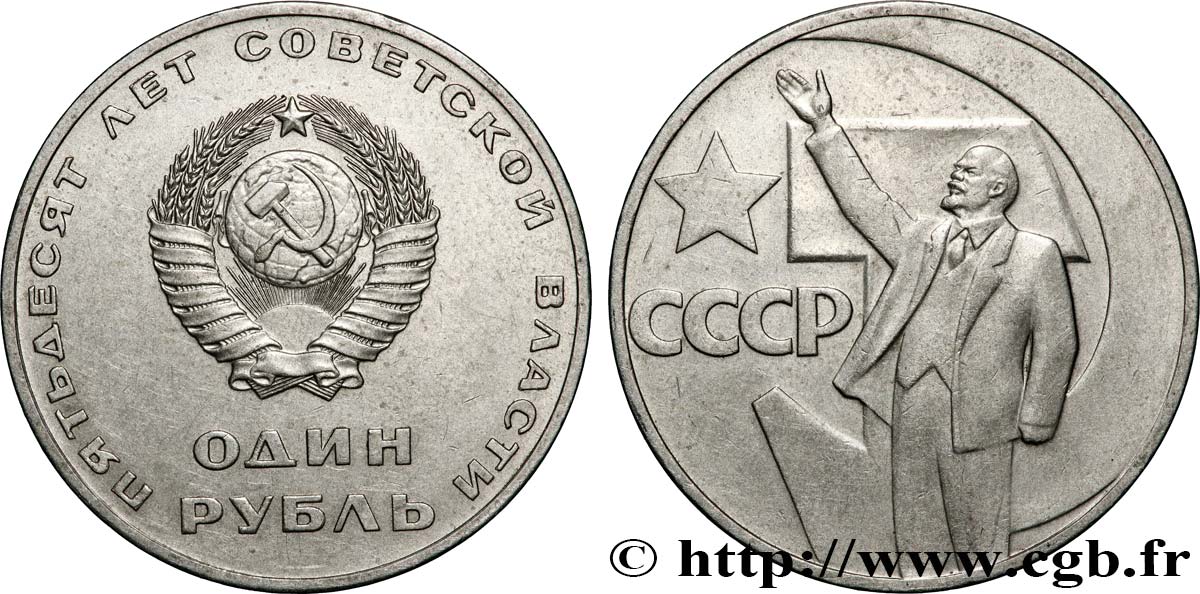 RUSSIA - URSS 1 Rouble 50e anniversaire de la révolution d’Octobre : emblème / Lénine 1967 SPL