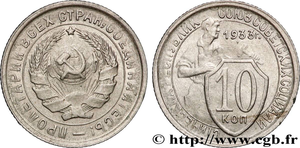 RUSSIE - URSS 10 Kopecks 1933  TTB+