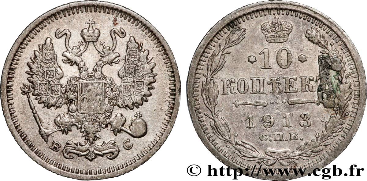 RUSSIE 10 Kopecks 1913 Saint-Petersbourg TTB