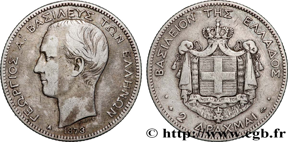 GRÈCE 2 Drachmes Georges Ier 1873 Paris TB+