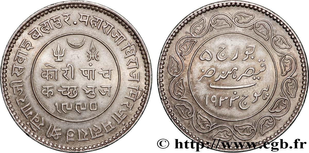 INDE - ÉTAT PRINCIER DU KUTCH 5 Kori VS1990 1933  SUP