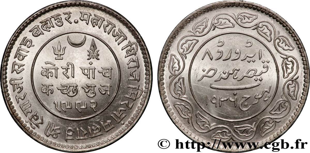 INDE - ÉTAT PRINCIER DU KUTCH 5 Kori  1936 VS1993  SUP