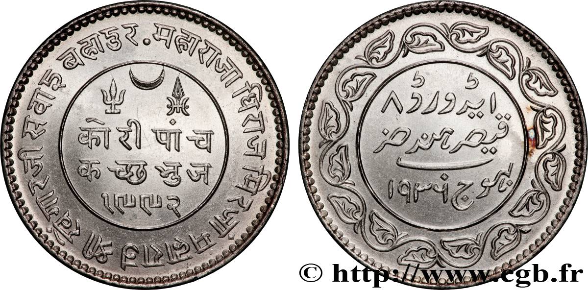 INDE - ÉTAT PRINCIER DU KUTCH 5 Kori  1936 VS1993  SUP